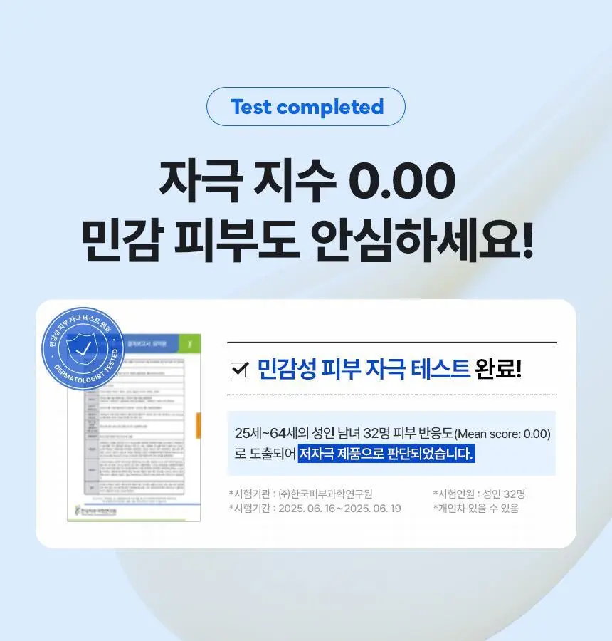 [NEW/신상] 메이크프렘 NMN 퍼밍 엑스퍼트 앰플 50ml 상세페이지 30